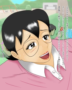 Page 7 of ふたなり野比玉子さん野外射精