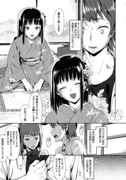 Page 105 of COMIC Megastore 2010-11