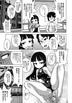 Page 157 of COMIC Megastore 2010-11