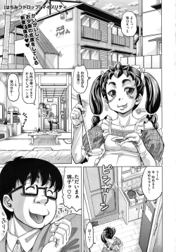 Page 177 of COMIC Megastore 2010-11