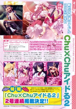 Page 22 of COMIC Megastore 2010-11