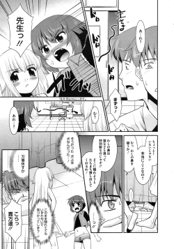 Page 233 of COMIC Megastore 2010-11