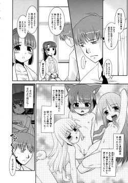 Page 236 of COMIC Megastore 2010-11