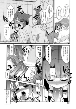 Page 238 of COMIC Megastore 2010-11