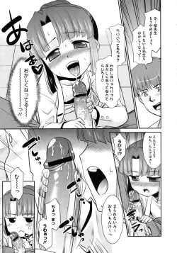 Page 239 of COMIC Megastore 2010-11