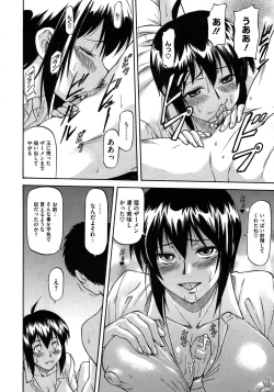 Page 264 of COMIC Megastore 2010-11