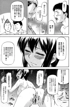 Page 267 of COMIC Megastore 2010-11