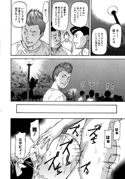 Page 284 of COMIC Megastore 2010-11