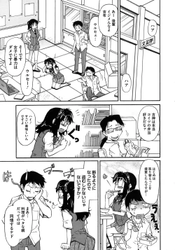 Page 289 of COMIC Megastore 2010-11