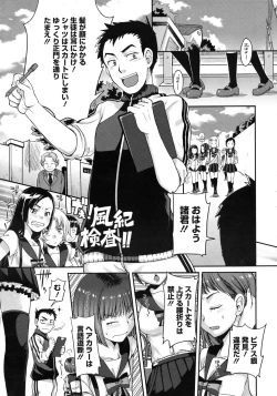 Page 29 of COMIC Megastore 2010-11