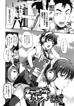 Page 30 of COMIC Megastore 2010-11