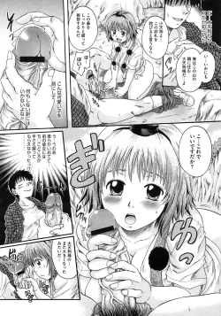 Page 314 of COMIC Megastore 2010-11