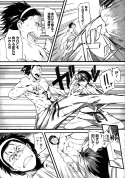 Page 355 of COMIC Megastore 2010-11