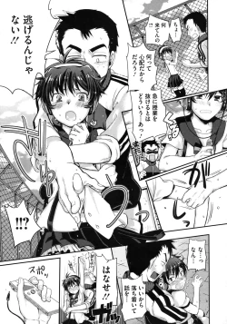 Page 35 of COMIC Megastore 2010-11