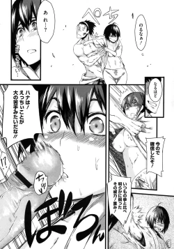 Page 360 of COMIC Megastore 2010-11