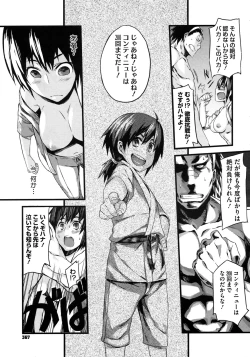 Page 365 of COMIC Megastore 2010-11