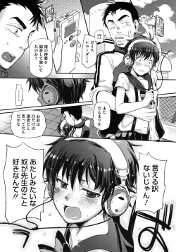 Page 36 of COMIC Megastore 2010-11