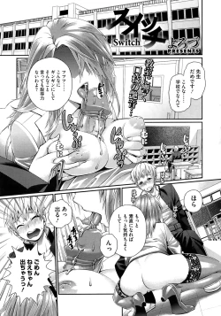 Page 379 of COMIC Megastore 2010-11