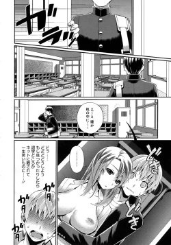 Page 386 of COMIC Megastore 2010-11