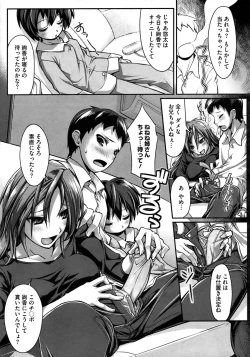 Page 471 of COMIC Megastore 2010-11