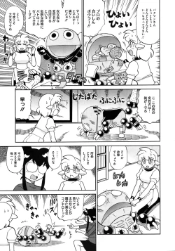 Page 491 of COMIC Megastore 2010-11