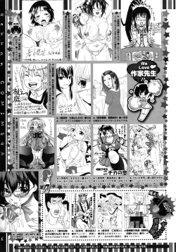 Page 499 of COMIC Megastore 2010-11