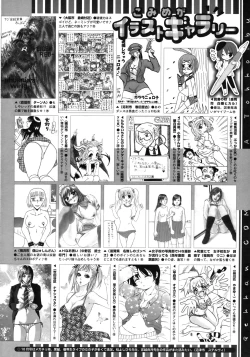 Page 500 of COMIC Megastore 2010-11