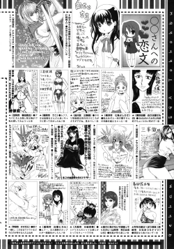 Page 504 of COMIC Megastore 2010-11