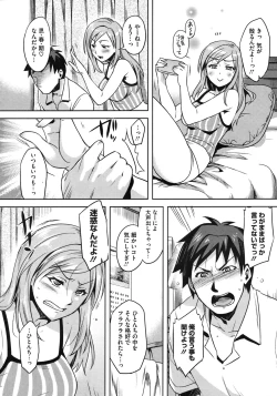 Page 60 of COMIC Megastore 2010-11