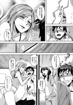 Page 62 of COMIC Megastore 2010-11