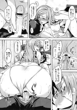 Page 66 of COMIC Megastore 2010-11