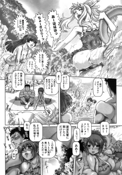 Page 81 of COMIC Megastore 2010-11