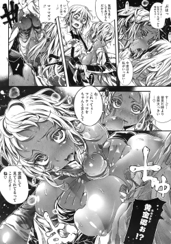 Page 124 of COMIC Megastore 2010-08