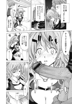 Page 148 of COMIC Megastore 2010-08