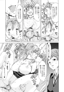 Page 159 of COMIC Megastore 2010-08