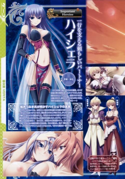 Page 15 of COMIC Megastore 2010-08