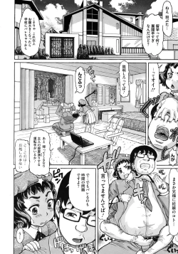 Page 270 of COMIC Megastore 2010-08