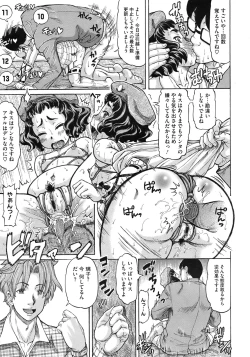 Page 273 of COMIC Megastore 2010-08