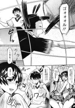 Page 290 of COMIC Megastore 2010-08