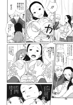 Page 368 of COMIC Megastore 2010-08