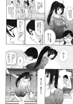 Page 36 of COMIC Megastore 2010-08