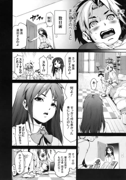 Page 430 of COMIC Megastore 2010-08