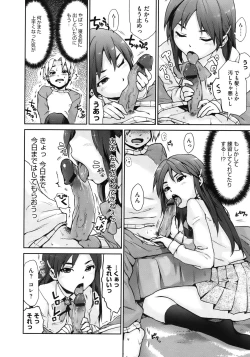 Page 436 of COMIC Megastore 2010-08