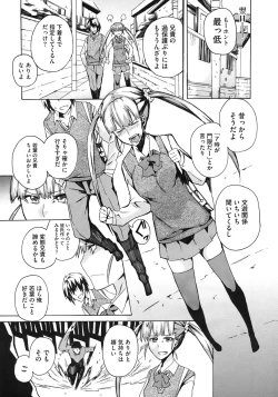 Page 477 of COMIC Megastore 2010-08