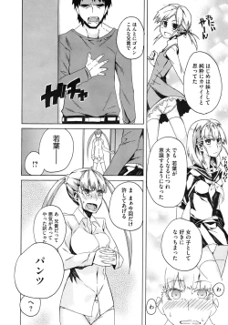 Page 482 of COMIC Megastore 2010-08