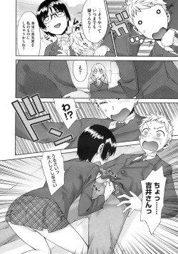 Page 52 of COMIC Megastore 2010-08