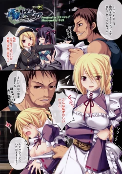 Page 9 of COMIC Megastore 2010-08