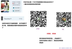 Page 96 of 軍属麗奴ツバキ 淫れ散る三戦華 THE COMIC 第1-4話