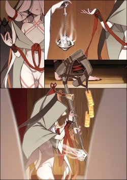 Page 51 of DREAMING ISLAND