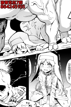 Page 1 of 茵蒂克丝的无尽凌辱第20话：亚洲最萌大赛只拿亚军，美琴冠军的100项惩罚